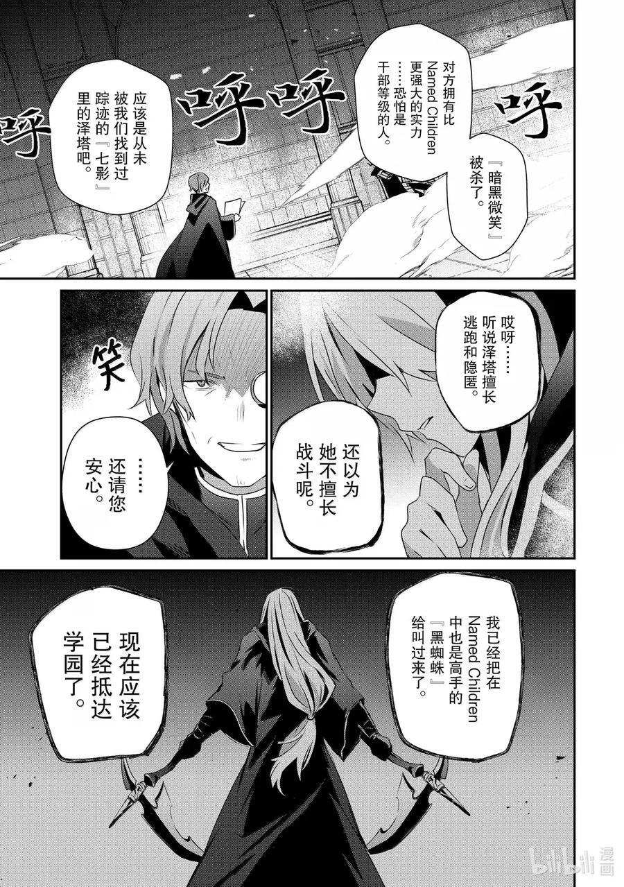 58 Episode.58 第34页