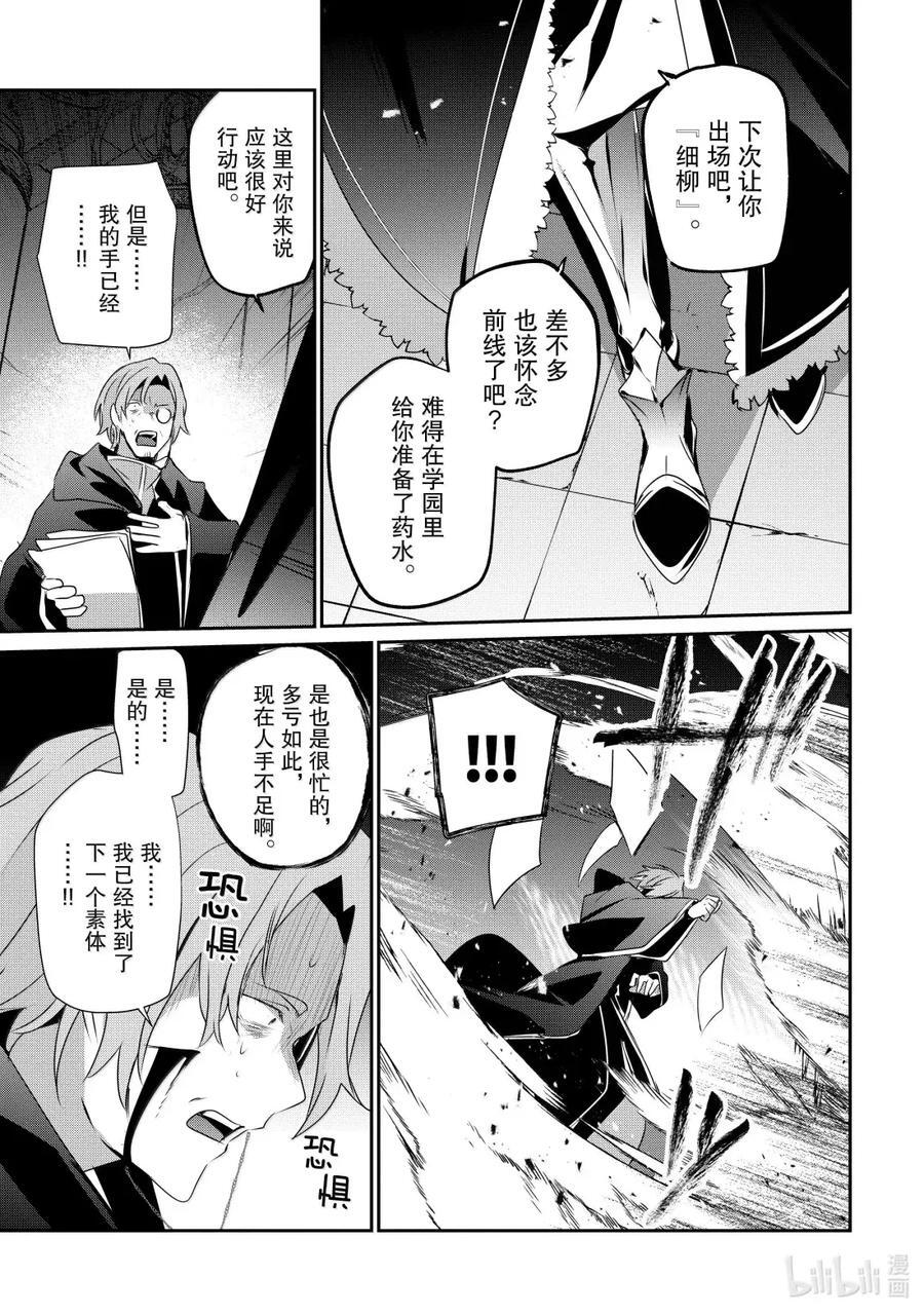 58 Episode.58 第36页