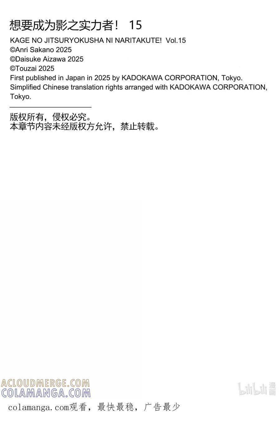 58 Episode.58 第39页