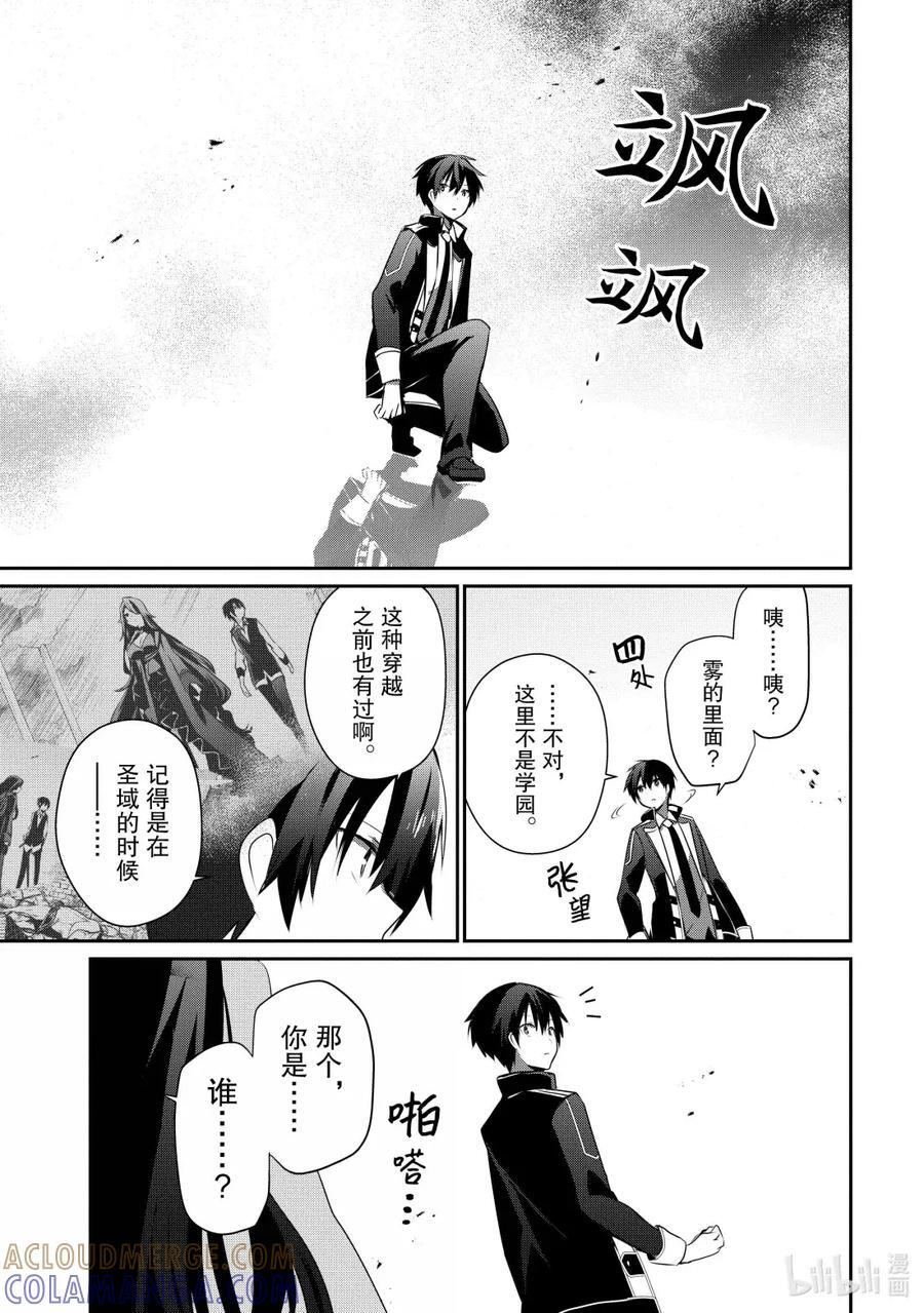59 Episode.59 第19页