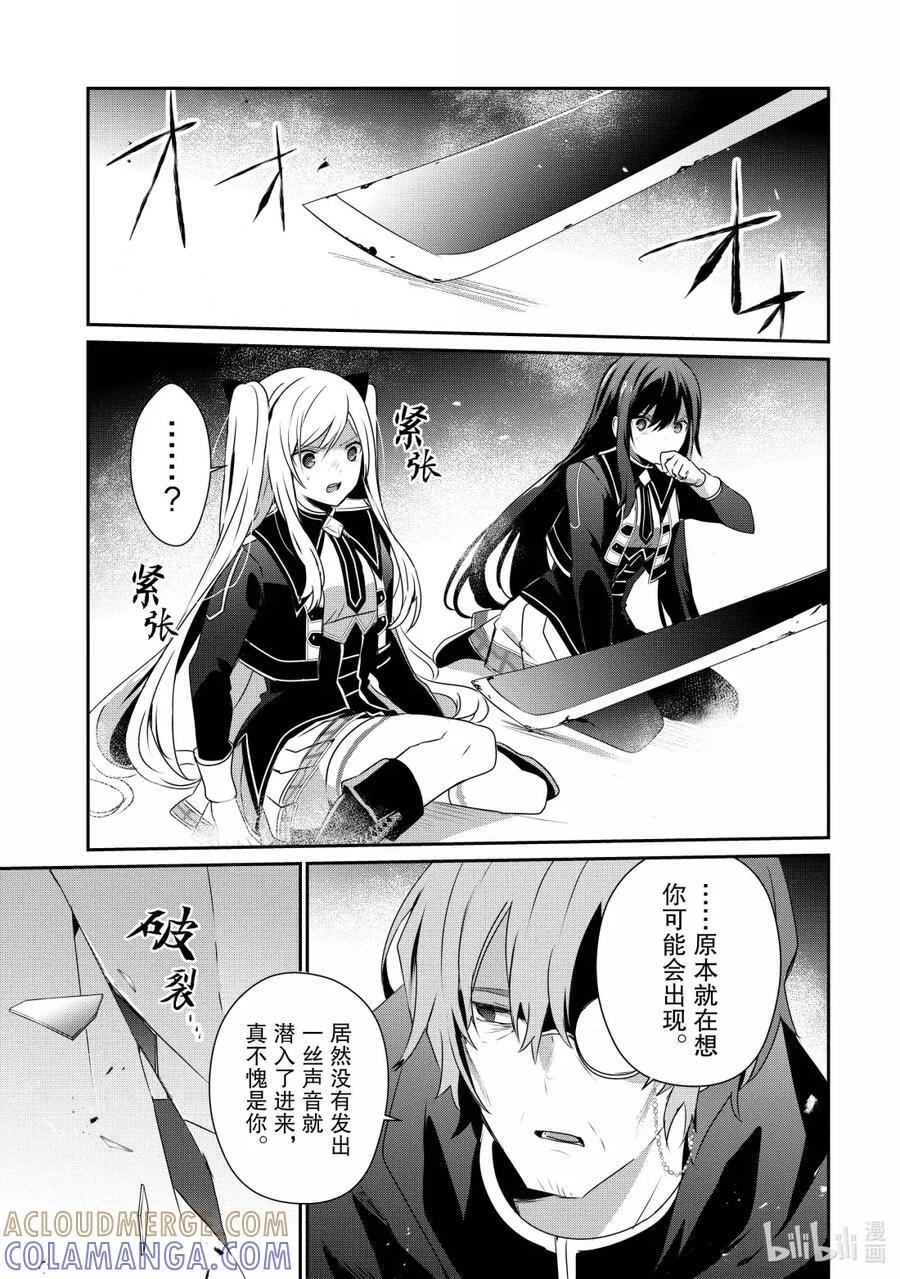 60 Episode.60 第19页