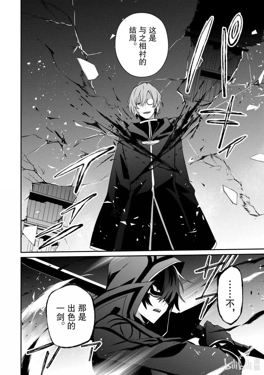 60 Episode.60 第26页