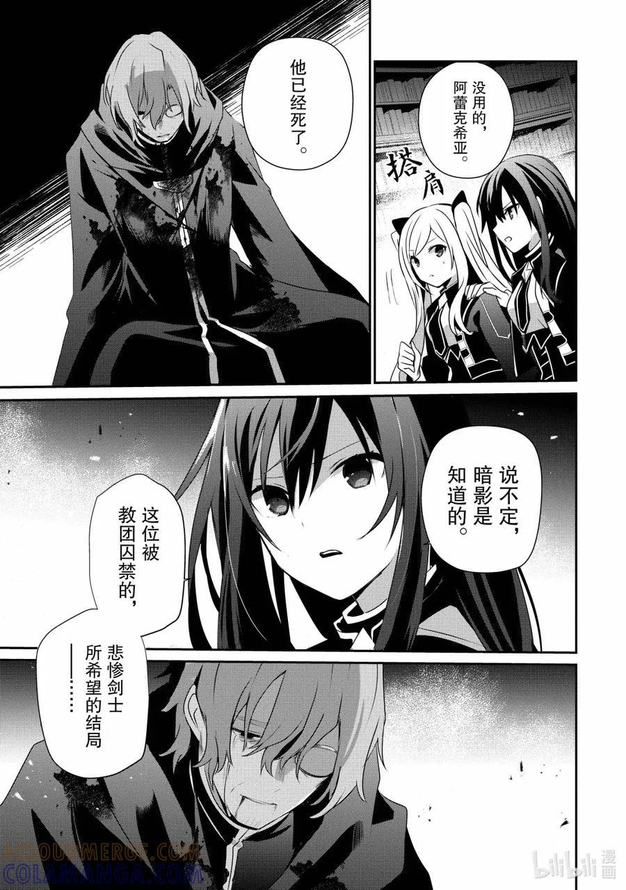 60 Episode.60 第33页