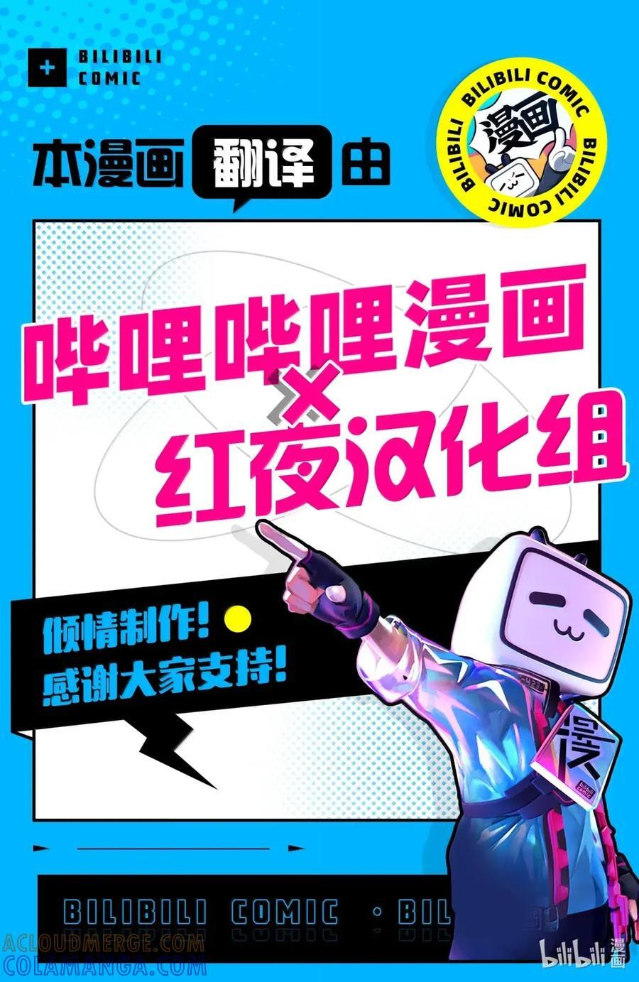 60 Episode.60 第39页