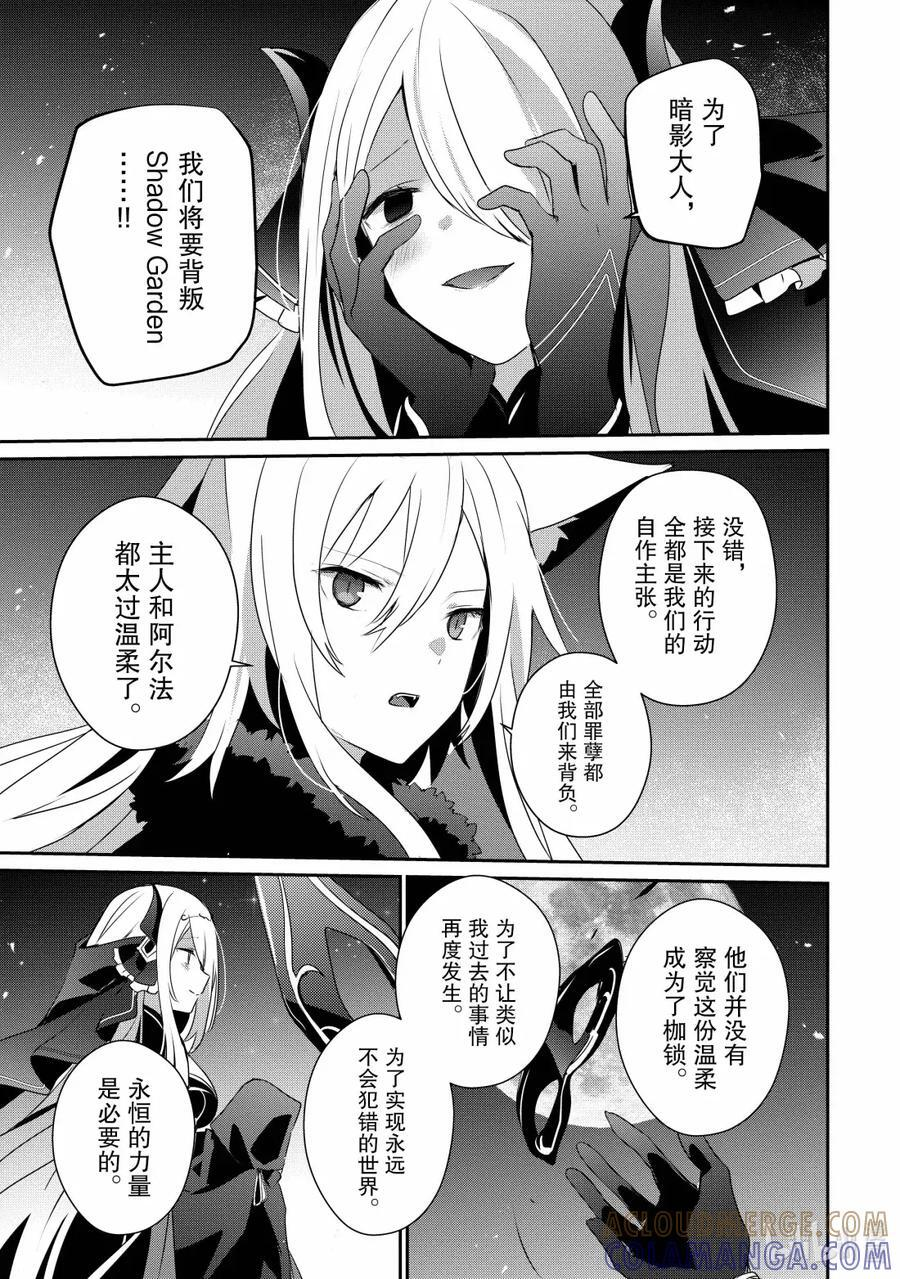 61 Episode.61 第33页