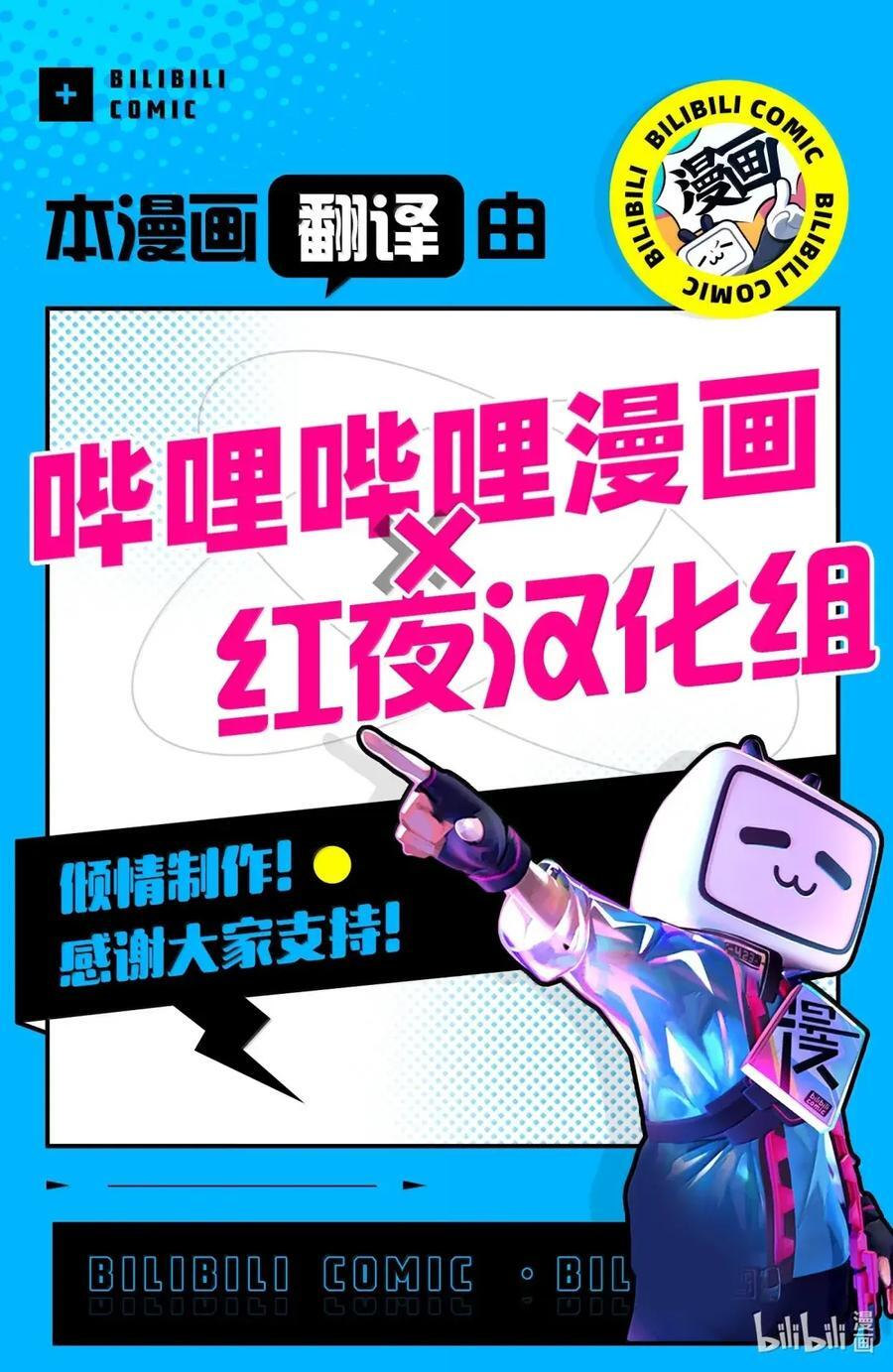 61 Episode.61 第36页