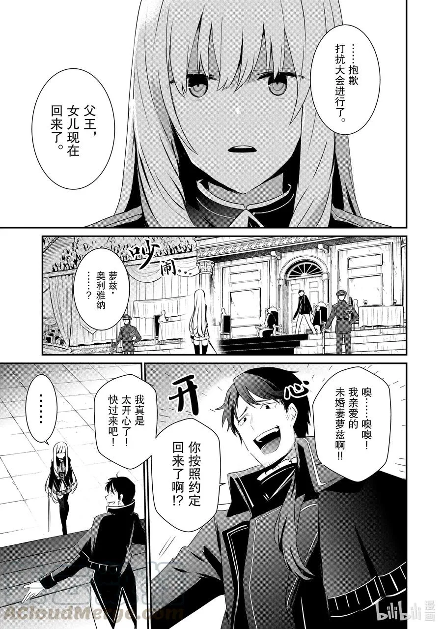 25 Episode.25 第25页