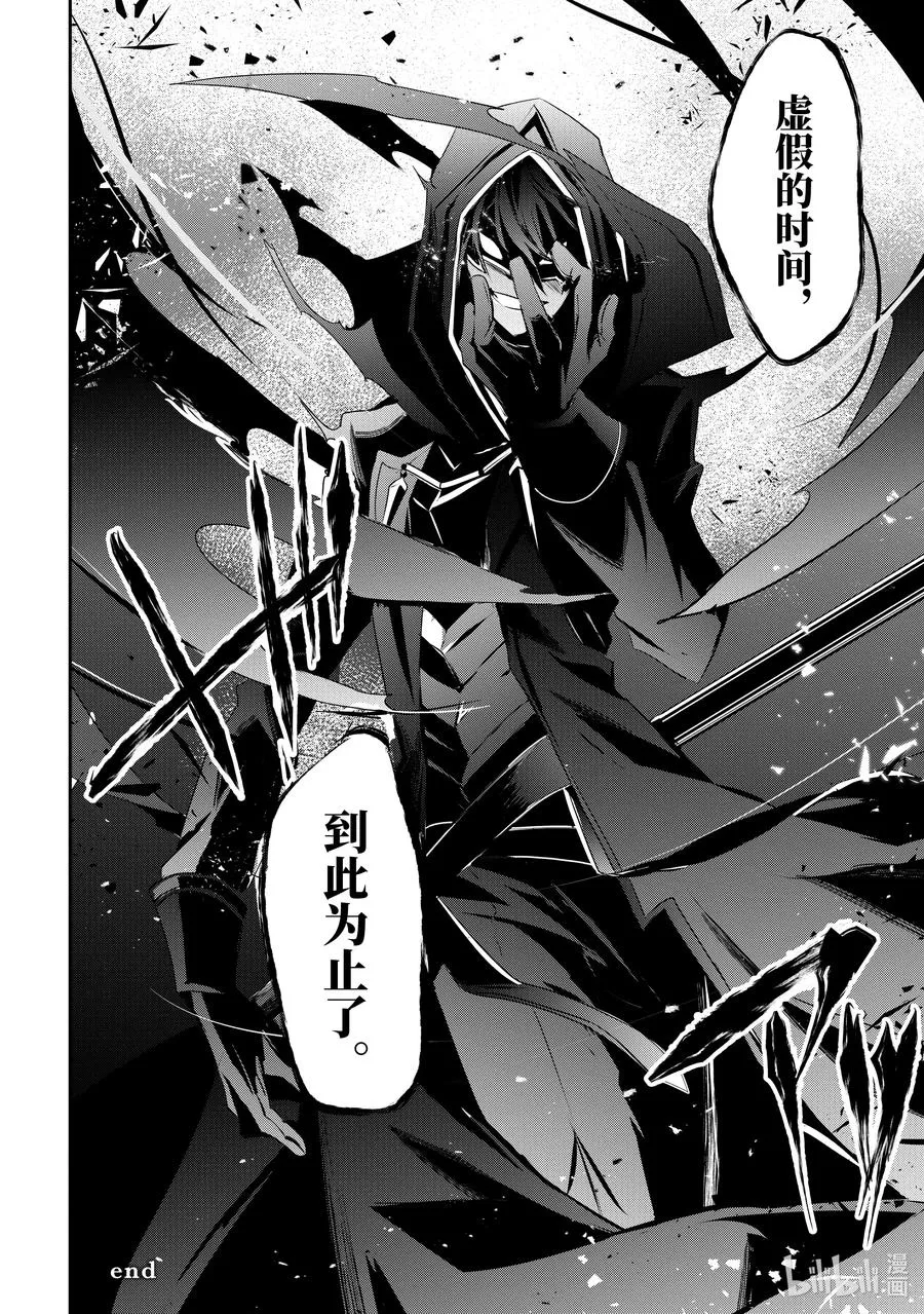 25 Episode.25 第34页