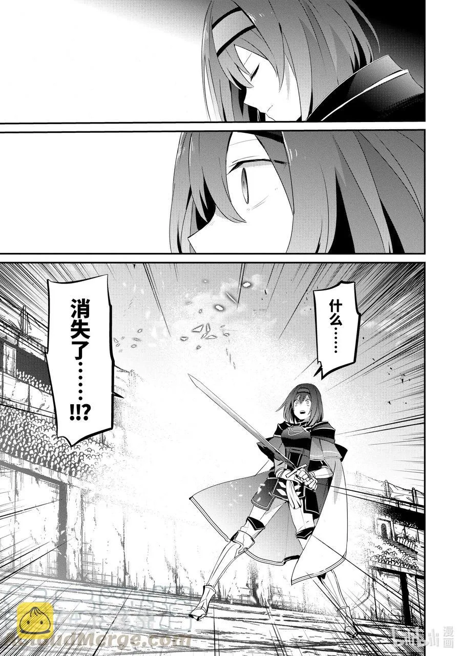 24 Episode.24 第15页