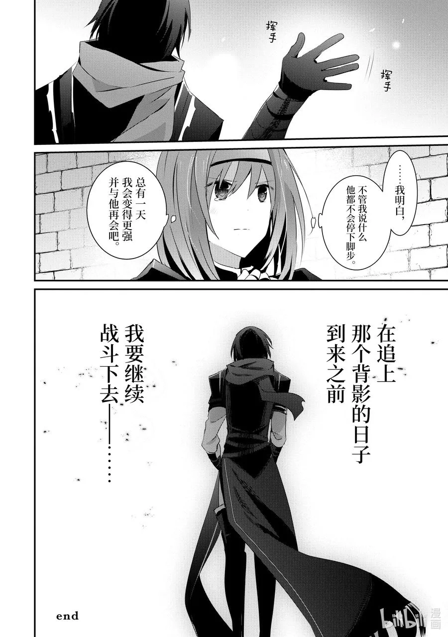 24 Episode.24 第30页