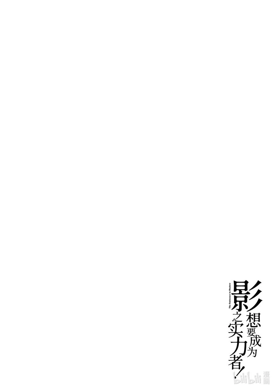 24 Episode.24 第32页