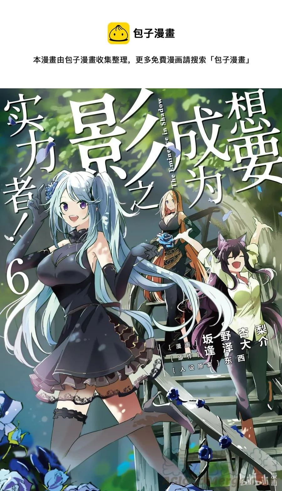 22 Episode.22 第1页