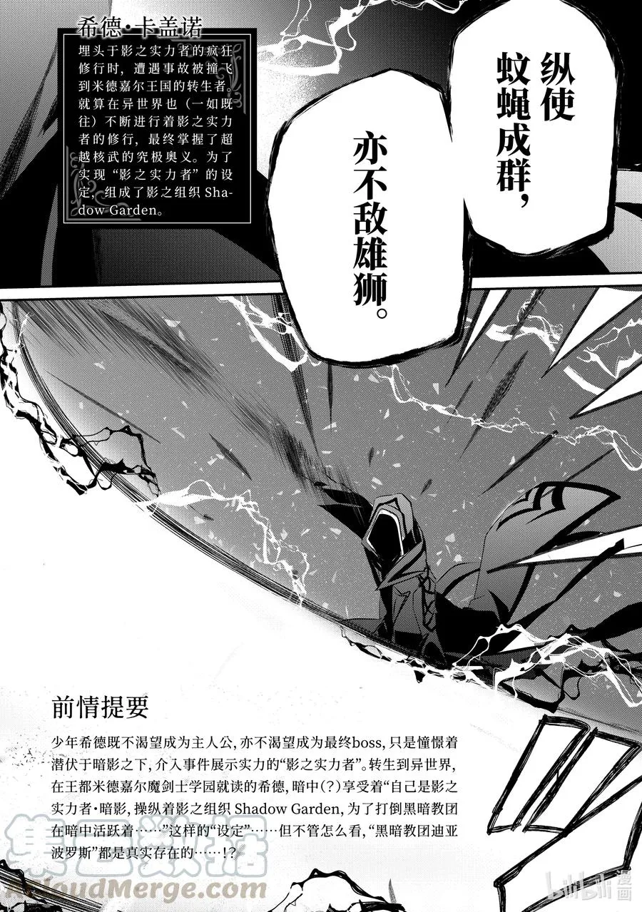 22 Episode.22 第3页
