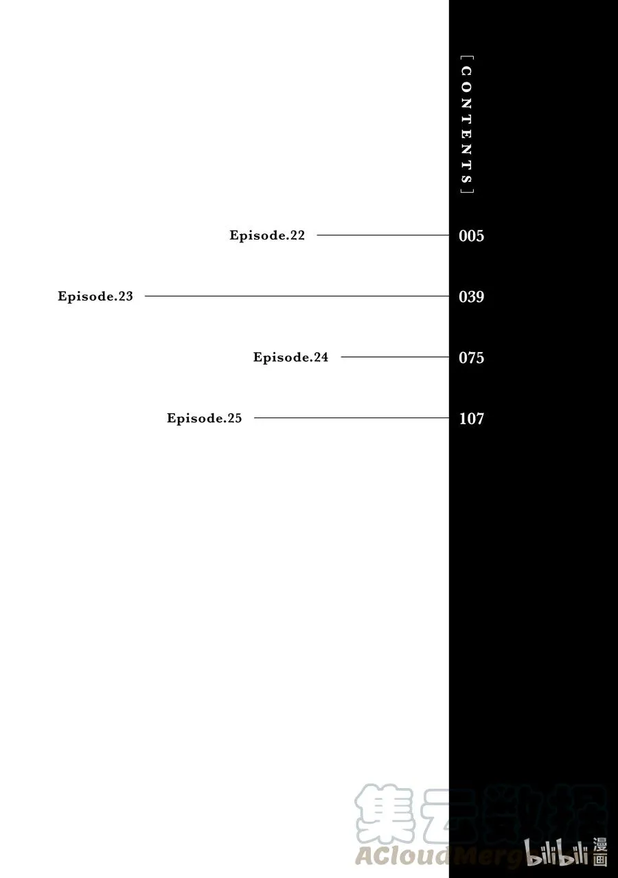 22 Episode.22 第5页