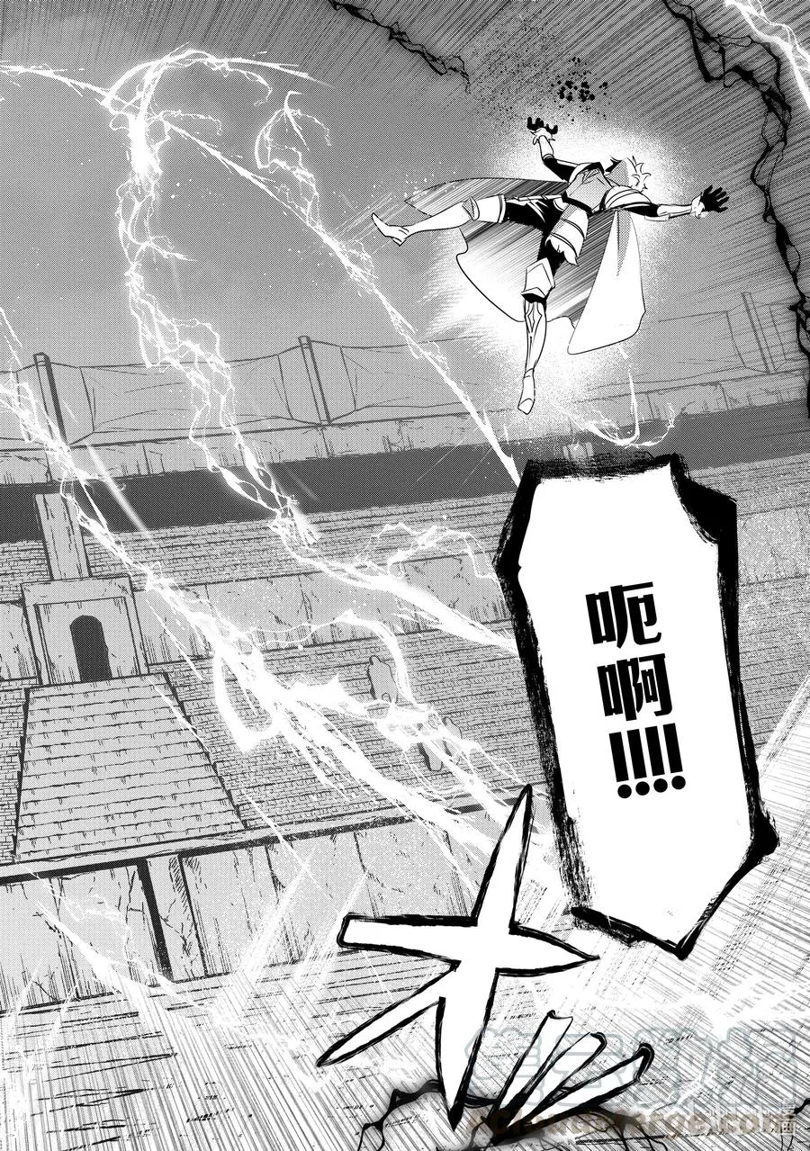 22 Episode.22 第13页
