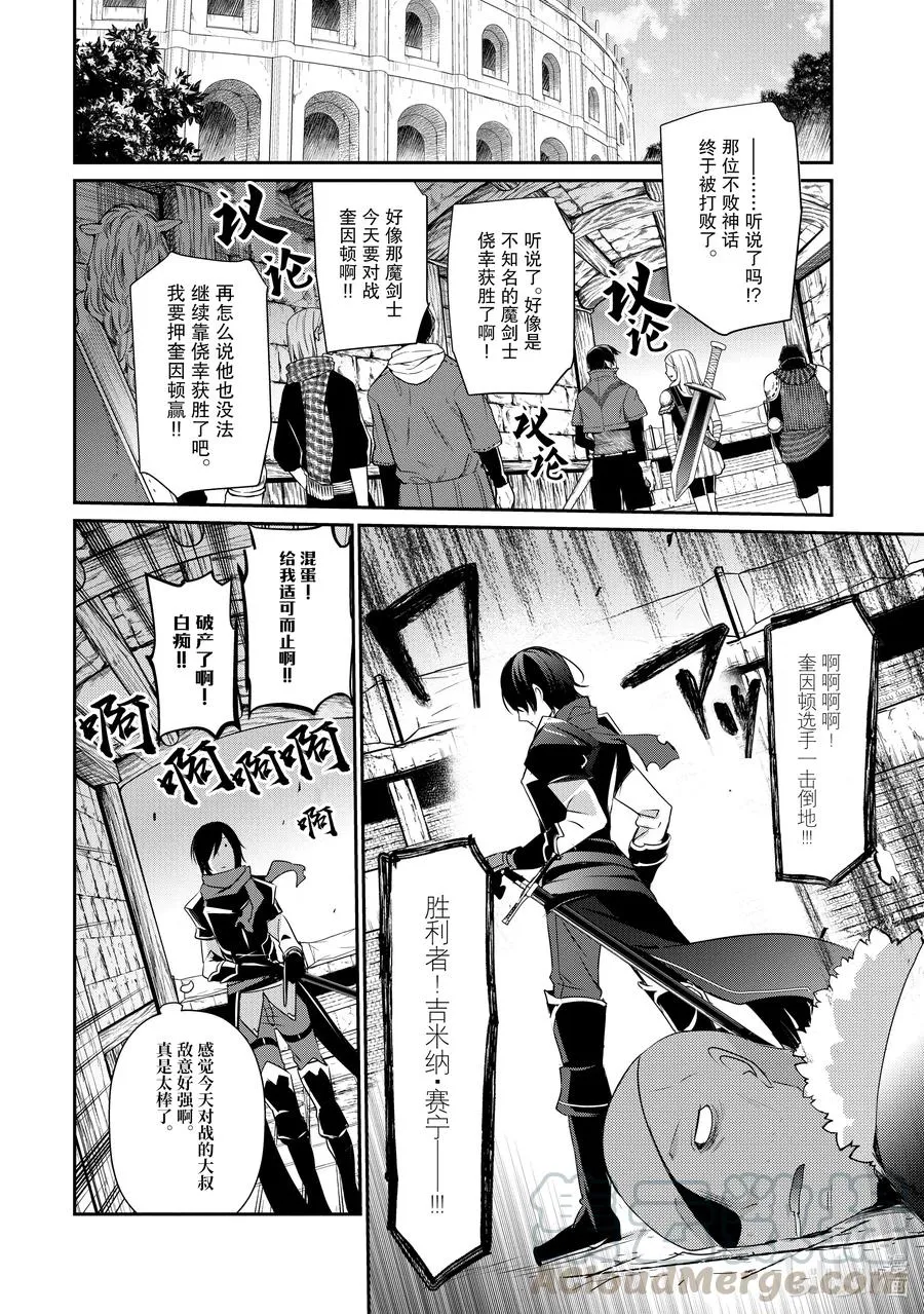 22 Episode.22 第19页