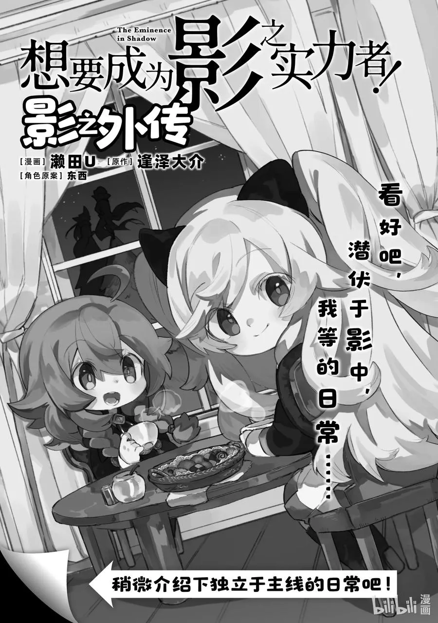 21 Episode.21 第30页