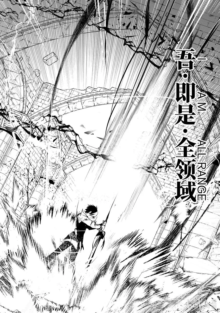 18 Episode.18 第28页