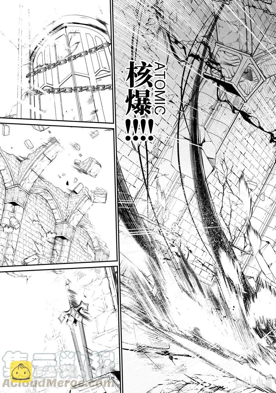 18 Episode.18 第29页