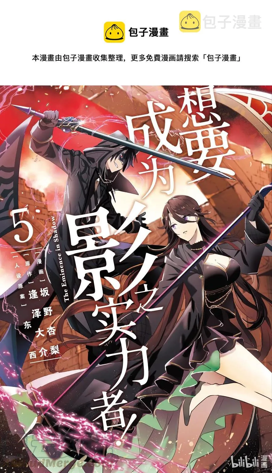 17 Episode.17 第1页