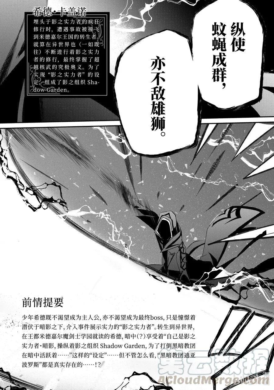 17 Episode.17 第3页
