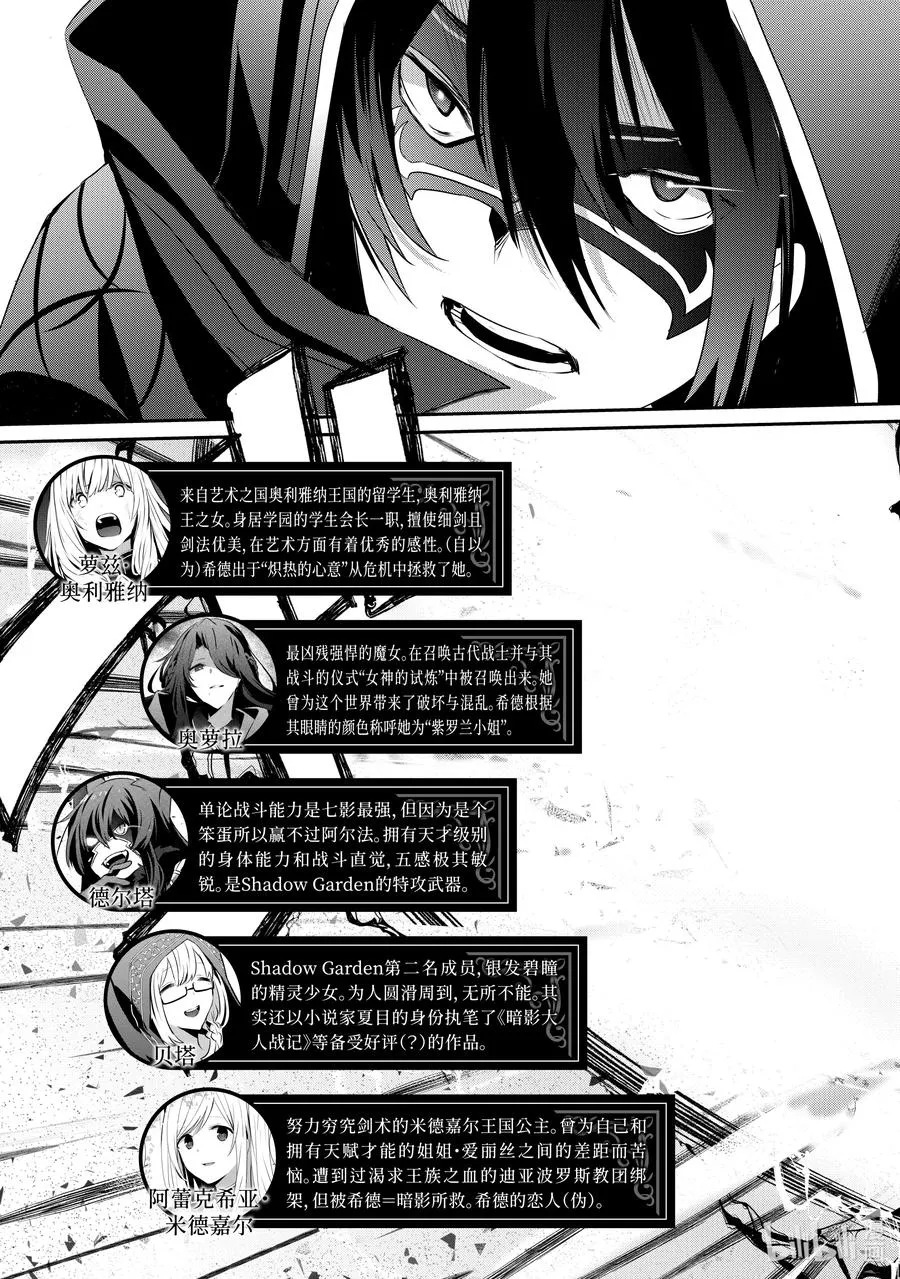 17 Episode.17 第4页