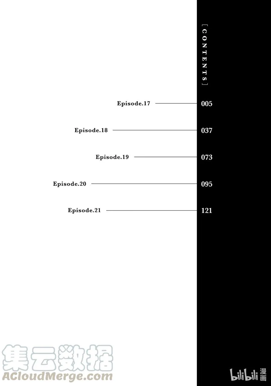 17 Episode.17 第5页