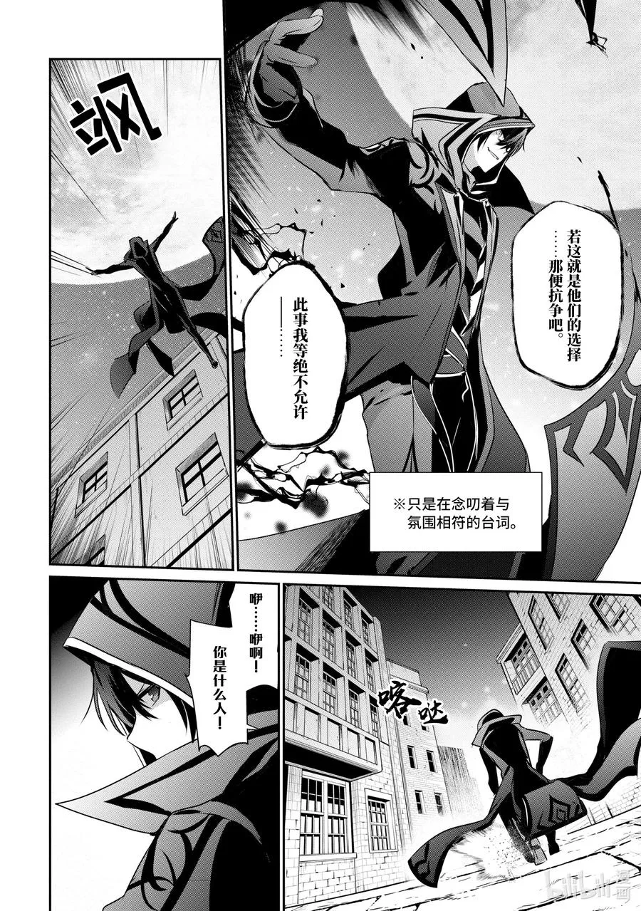 15 Episode.15 第12页