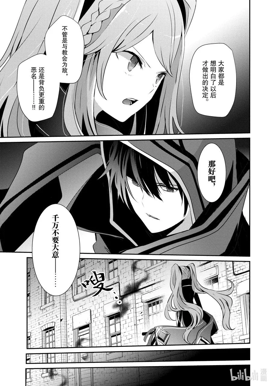 15 Episode.15 第17页