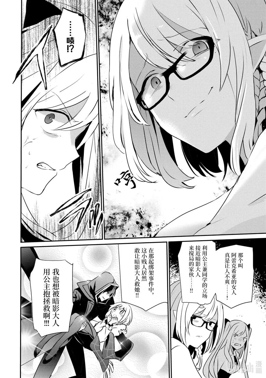 15 Episode.15 第20页