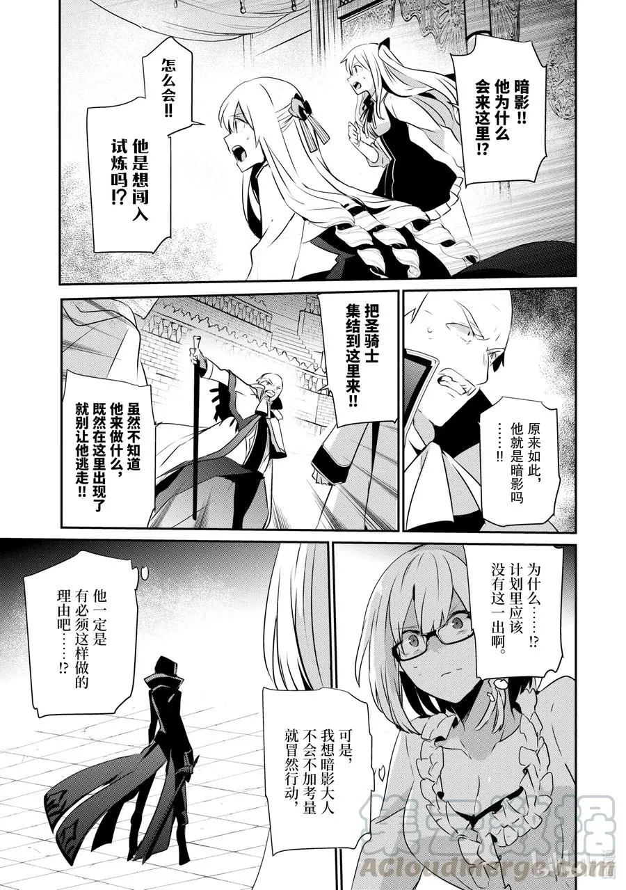 15 Episode.15 第31页