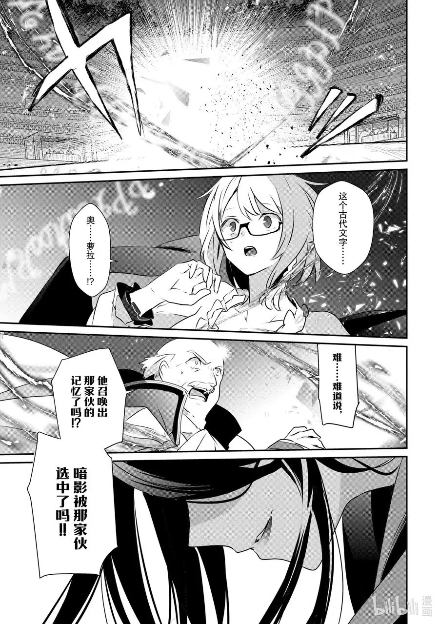 15 Episode.15 第33页