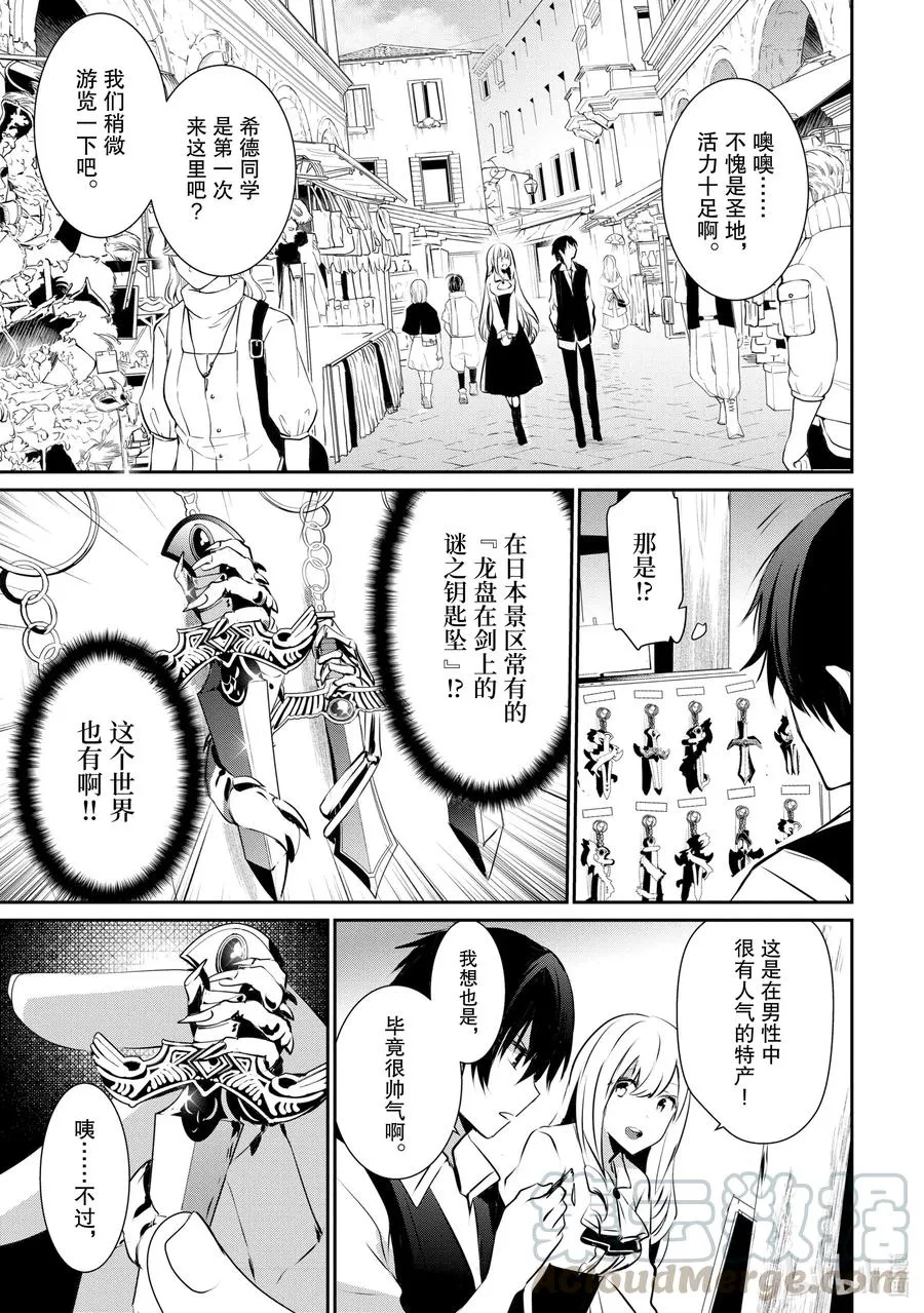 14 Episode.14 第19页