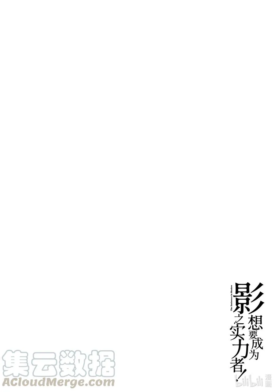 14 Episode.14 第34页
