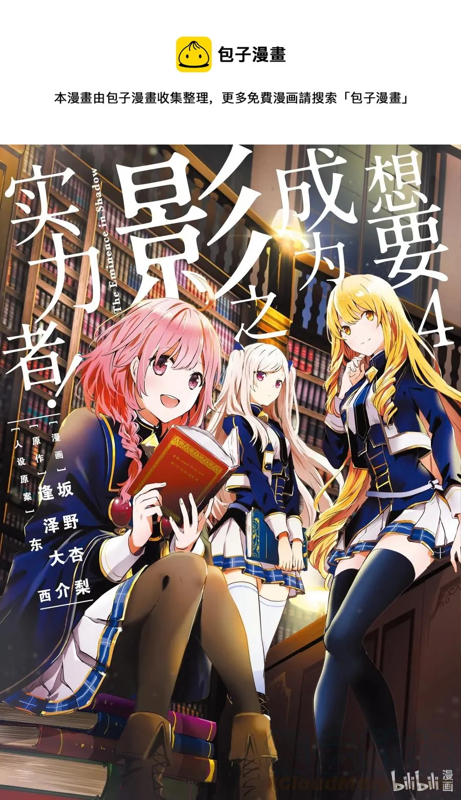 13 Episode.13 第1页