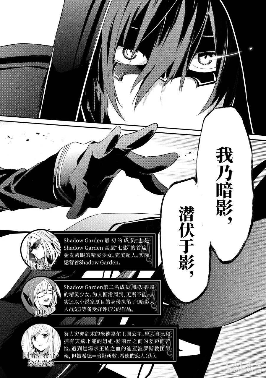 13 Episode.13 第3页