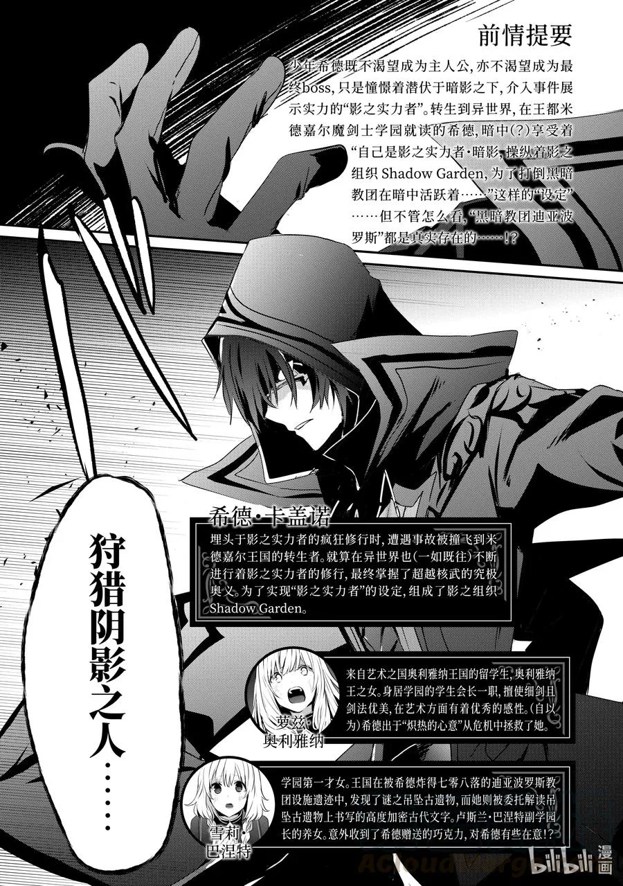 13 Episode.13 第4页