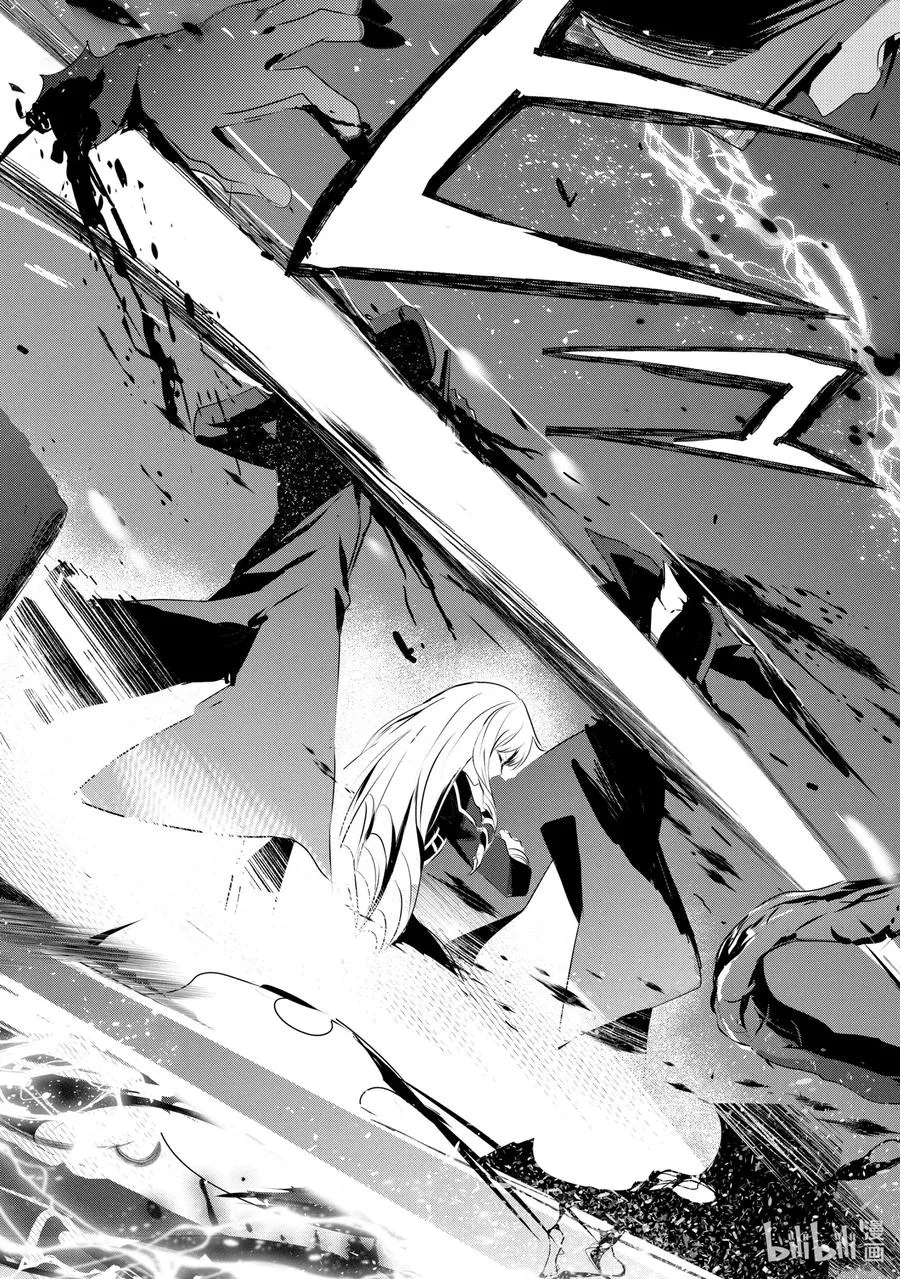 12 Episode.12 第26页