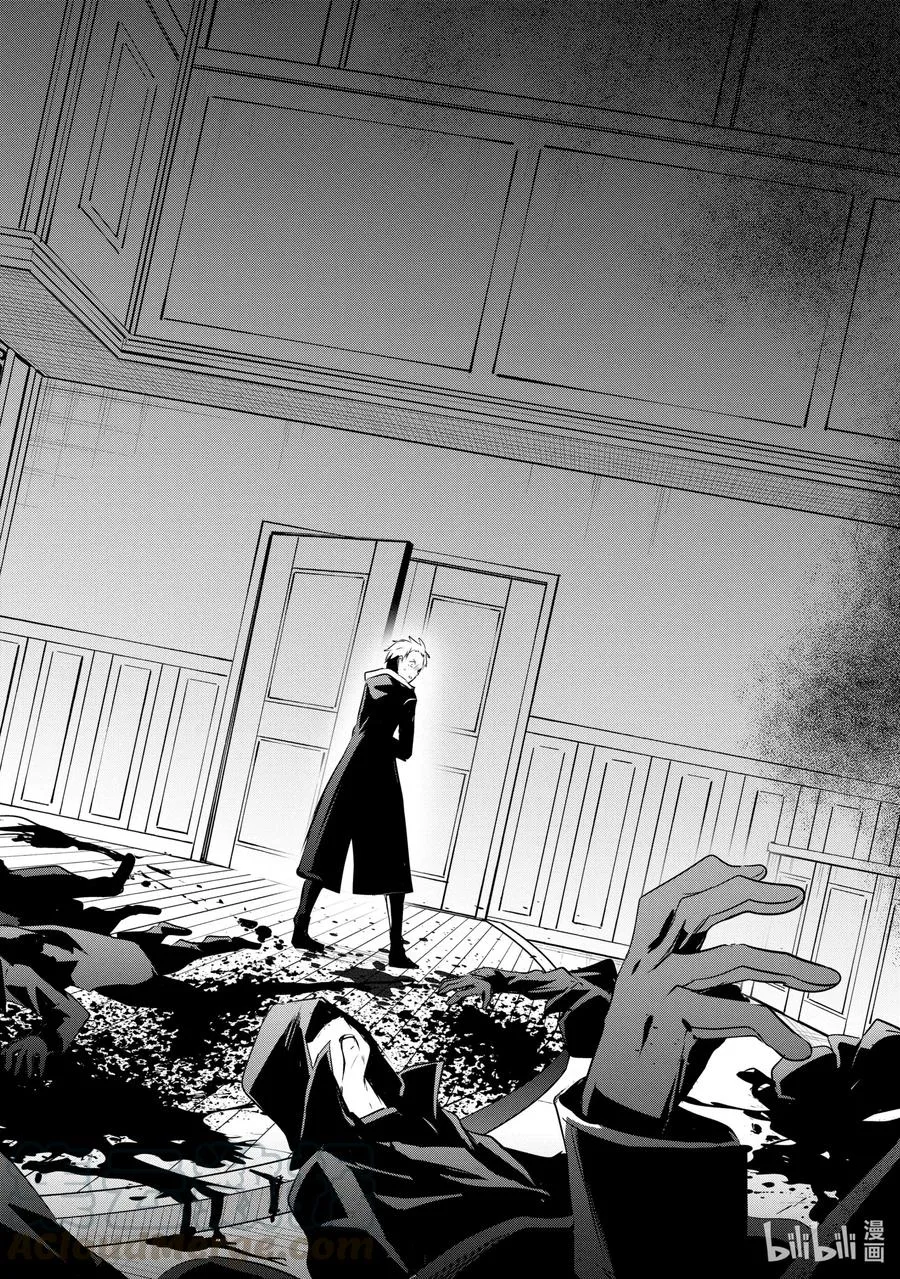 11 Episode.11 第28页
