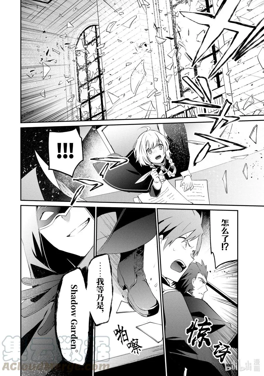 10-2 Episode.10-2 第4页