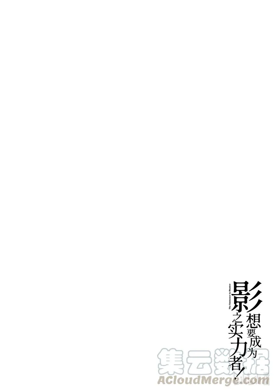 10-2 Episode.10-2 第22页
