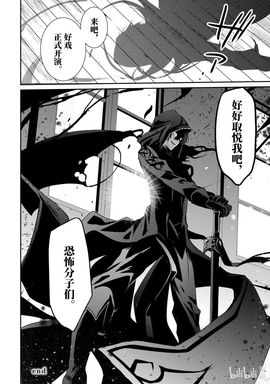10-1 Episode.10-1 第20页