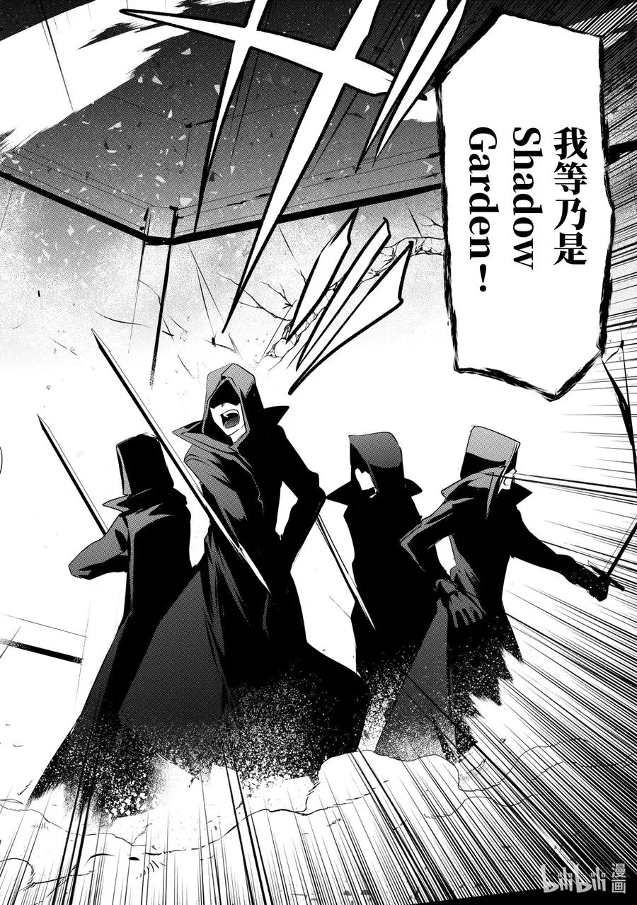 9 Episode.9 第39页