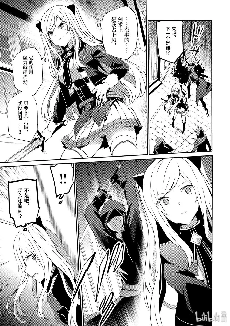 8 第3页