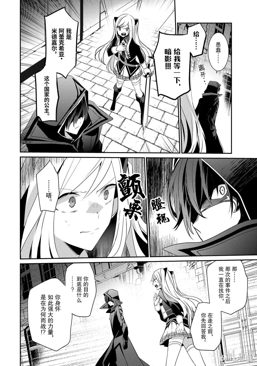 8 第6页