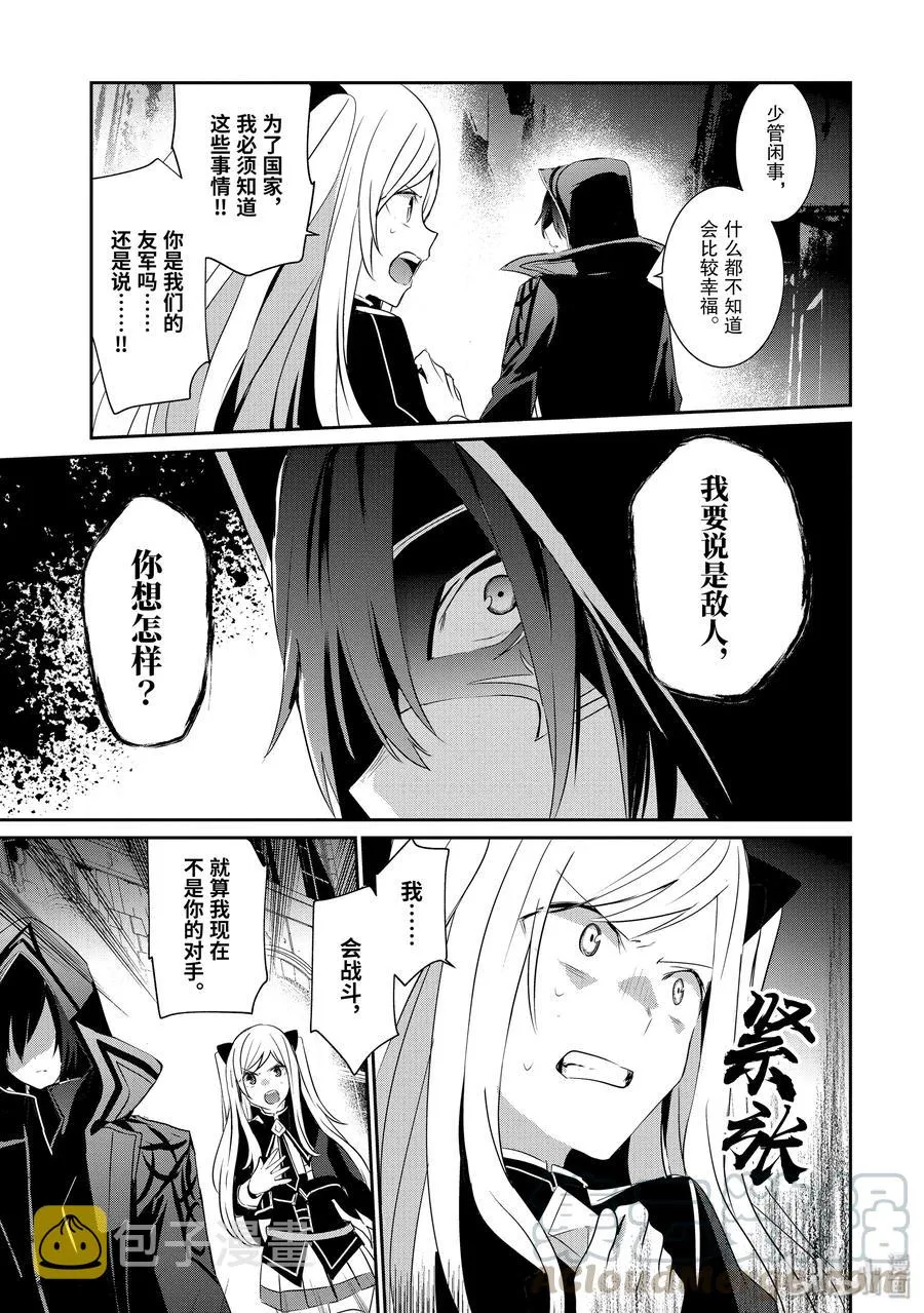 8 第7页
