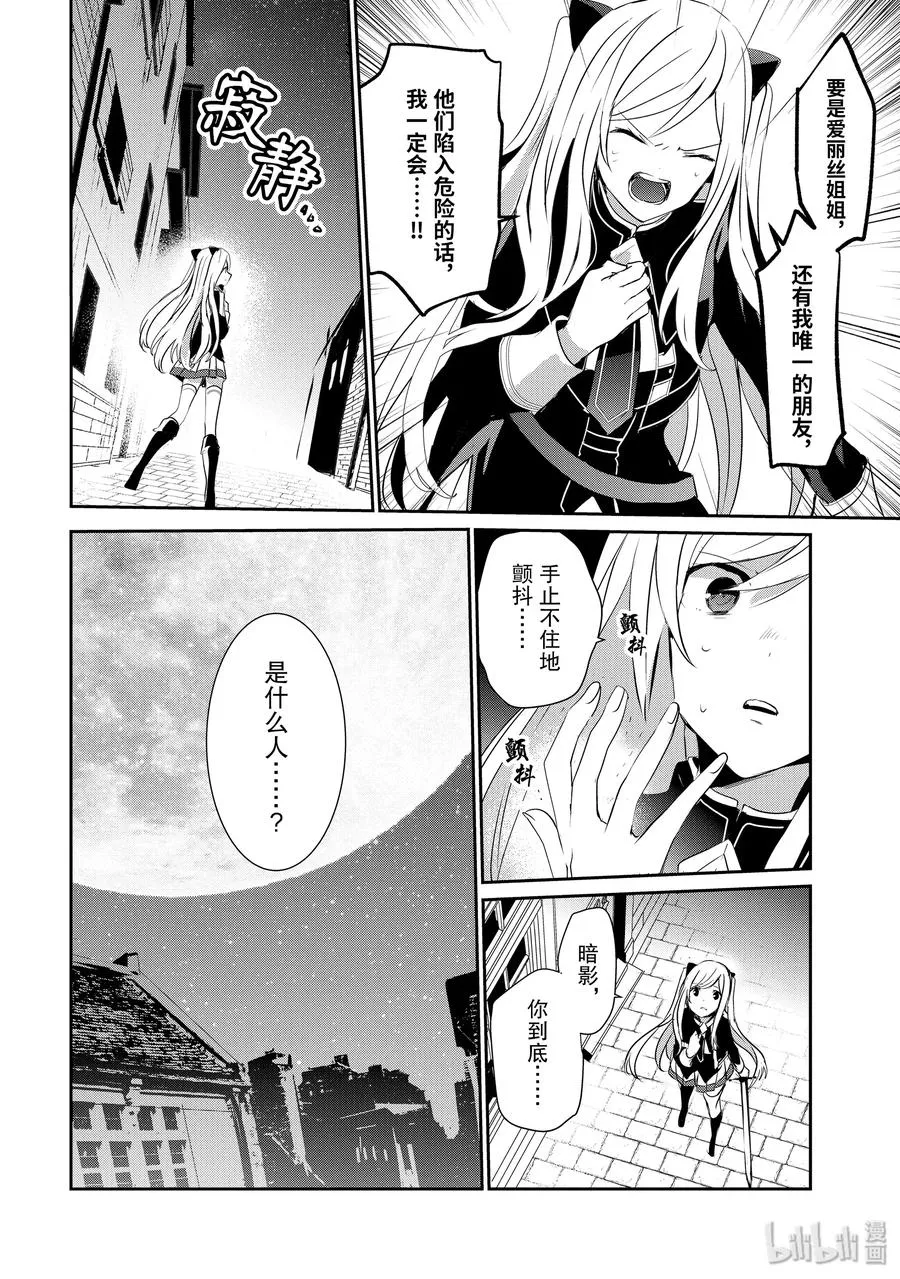 8 第8页