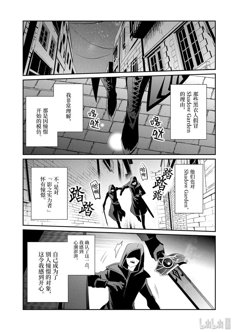 8 第9页