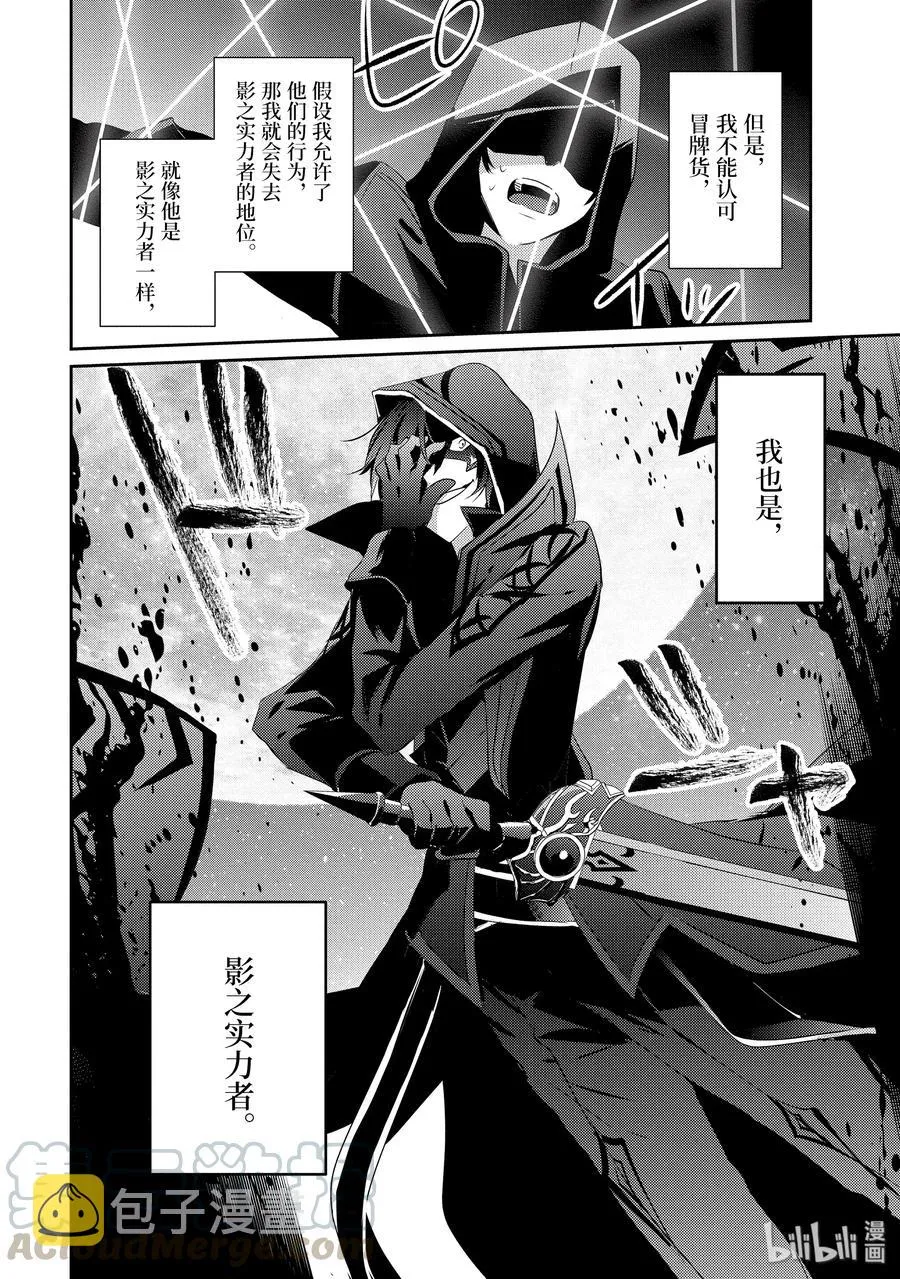 8 第10页