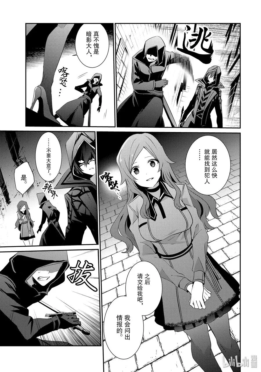 8 第11页